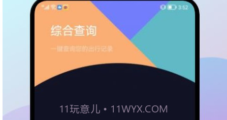 漫长旅行记录v1.14截图