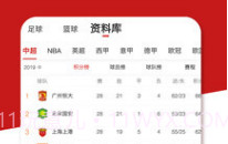 疯狂体育正式版最新版v1.9截图