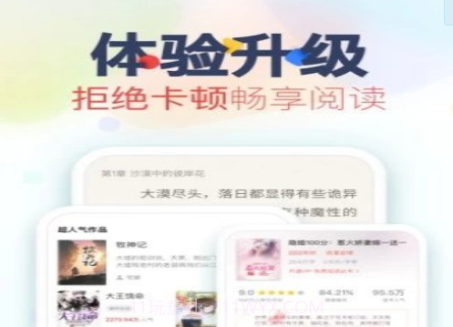 浓情小说1.0.17截图