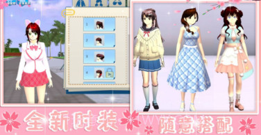 青校少女恋爱模拟v1.16截图