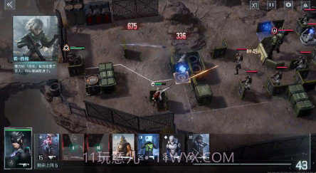 代号镭闪v1.0.12截图