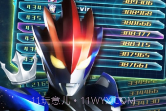 酷跑超人奥特曼无敌版v1.4.10截图