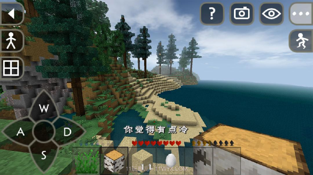 生存战争2双人v6.9截图