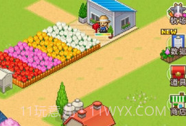 开园像素牧场v1.0.8v1.0.7截图