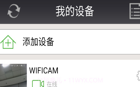 CAM360v7.10截图