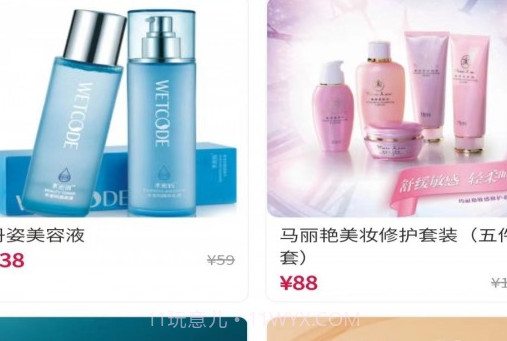 嘟嘟瘦v1.0.12截图