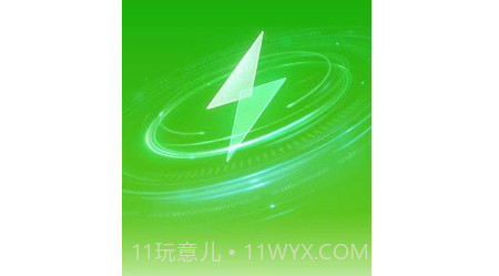 天天一充v1.2.14截图