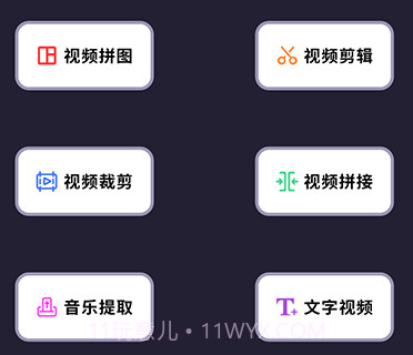 音频剪辑音乐提取v1.15截图
