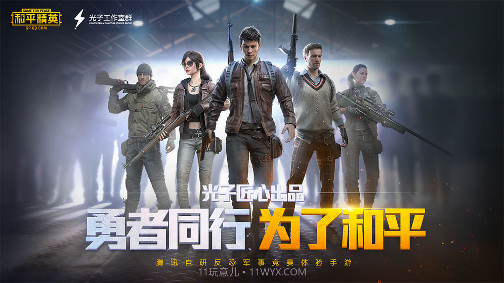 小白灵敏度v1.8.13截图