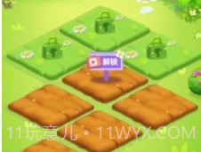 梦幻庄园v1.0.17截图