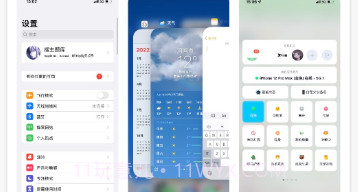 ztkucc主题库v9.2.13截图