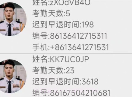 安全宝保安端v1.3.14截图