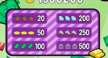 我的宠物3APPv2.10截图