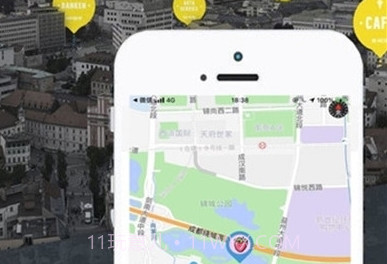知位软件(定位软件)v4.1.10截图