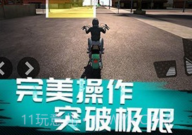 摩托压弯模拟v1.0.15截图