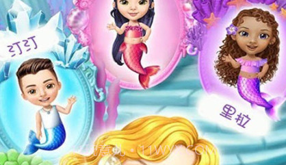 美人鱼公主化妆美容v1.16截图