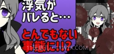 不要被女友抓到你劈腿v3鐎瑰宕渧1.15截图