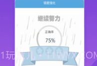 金考典手机版激活码生成器V30.2 安卓最新版V30.12截图