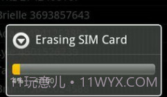sim卡助手V2.0.12截图