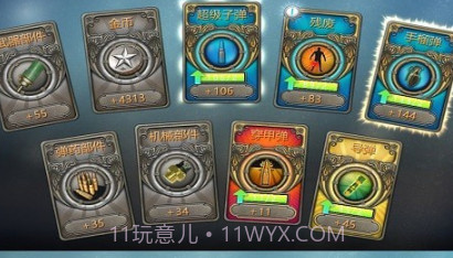 末日前行狙击僵尸v1.0.15截图