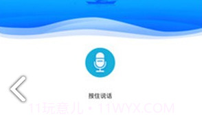 安全生产题库(安全生产题库及答案解析)V2.4.1 安卓免费版V2.4.11截图