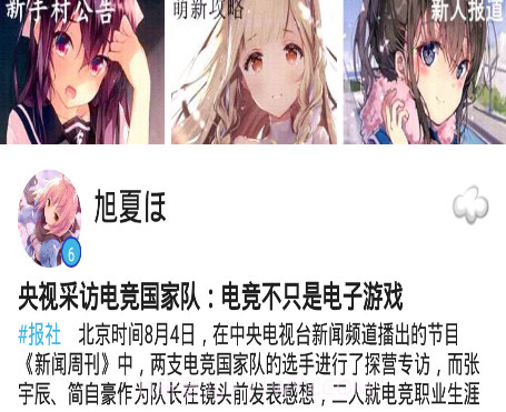 邻刻APPv1.13截图