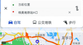 导航系统V2.15截图
