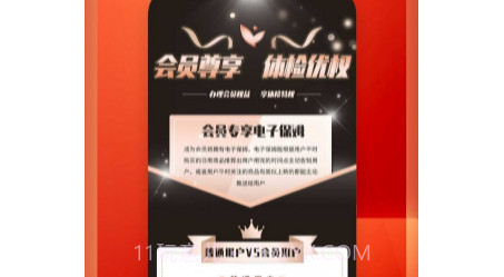 红粟生态超市v1.0.13截图