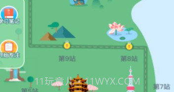 朝阳计步v2.0.15截图