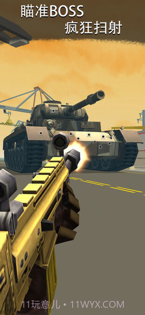 公路逃亡射击v1.5.18截图
