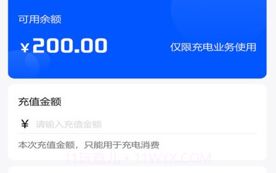 泉速充v1.0.11截图