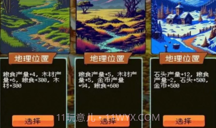 帝国的第99次重生内置菜单版v1.0.12截图