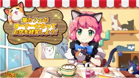 MeowsCatCafe我的猫猫咖啡屋V0.9截图