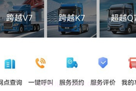 卡嘉v1.0.18截图