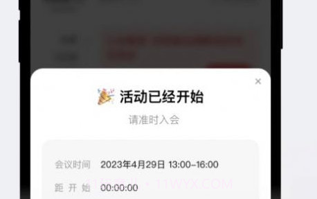 聚牛谷v1.0.15截图