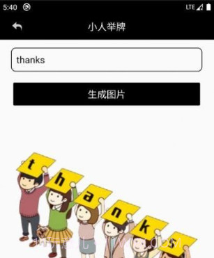 轻青工具箱v1.11截图