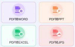 DeepL英译汉v3.6.14截图