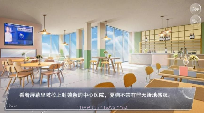 怪诞之家v1.12截图