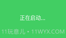 烟盒回收V1.0.9截图