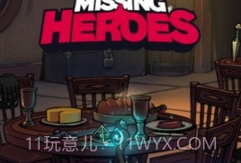 消失的勇士v1.0.16截图