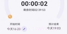 美谷食谱v1.12截图