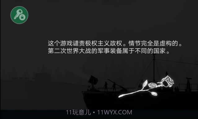 战机公司内置MOD版v1.12截图