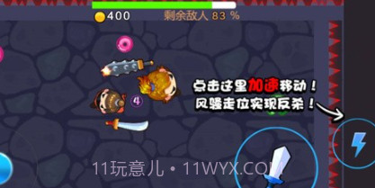 兵器大乱斗v1.6.17截图