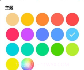 低音增强专业版v1.7.11截图