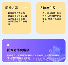 糯米工具包v1.0.15截图