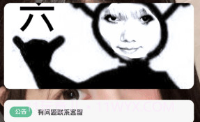 鹿子零助手v18.13截图