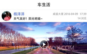 神州在线V2.7.8截图