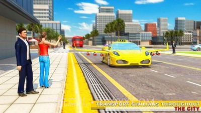 飞往天空v1.16截图