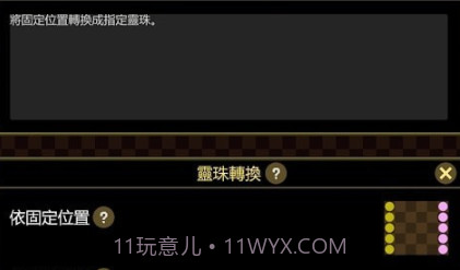 苇游小境v1.17截图