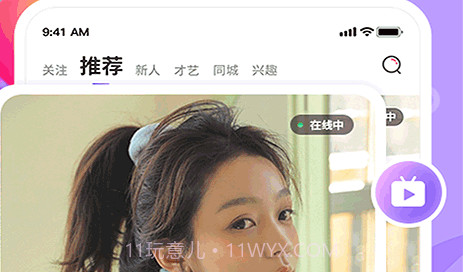 布灵布灵v1.0.11截图